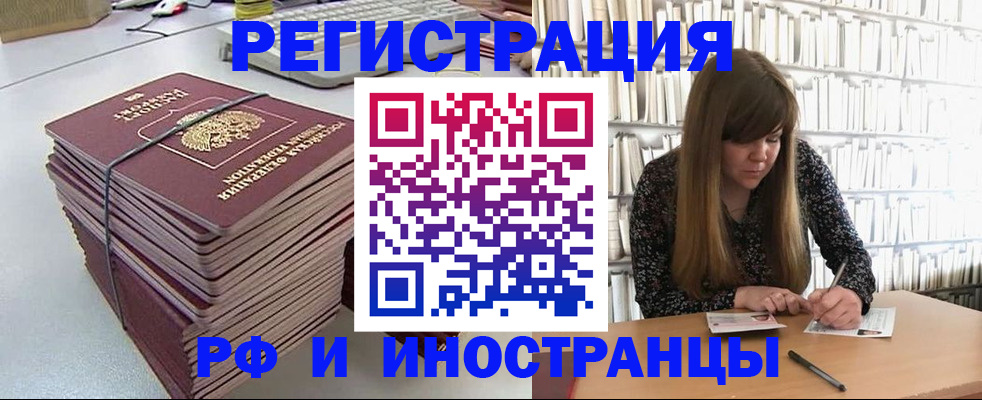 регистрация для дет. сада в Ишимбае